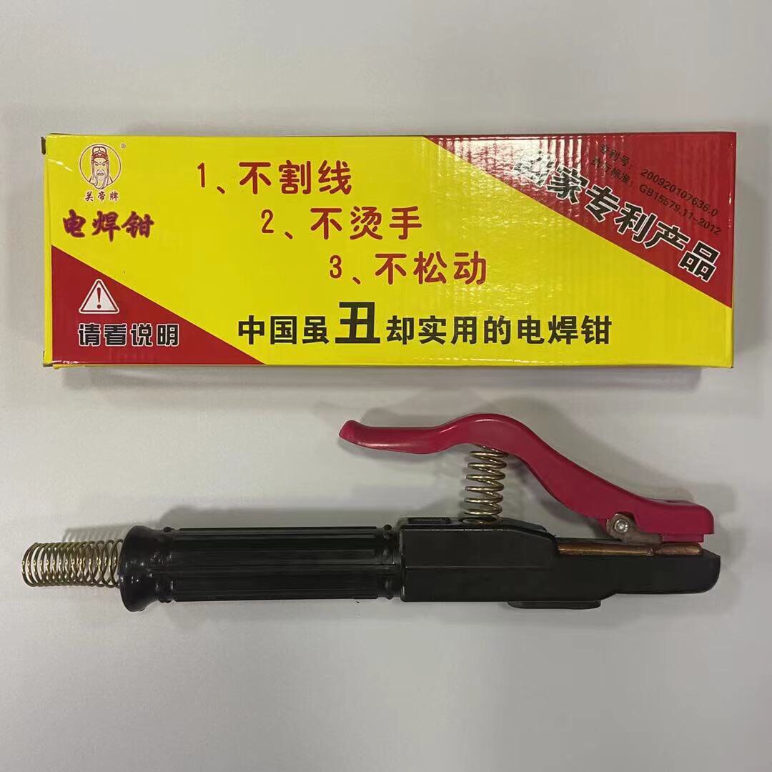 Shanxi Guan Imperii 600A 800A electrowelded pliers 5 0 welding rod Shipyard special without scalding flashlight welding pliers durable