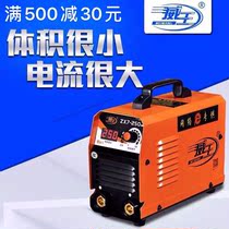 Weking ZX7-200 250 315 DC welding machine Household 220V380V dual voltage automatic welding machine dual use