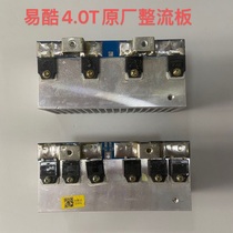 Easy flow easy cool welding machine rectifier board 4 0T inverter DC welding machine circuit board original accessories hot sale