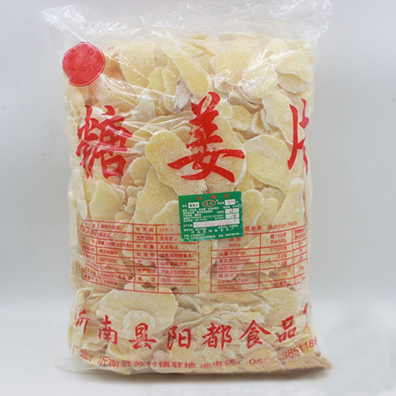 Sugar ginger slices pure ready-to-eat artisanal farmhouse homemade special produce casual snacks to chill and warm stomach nourishing vegetables dry 5 catties