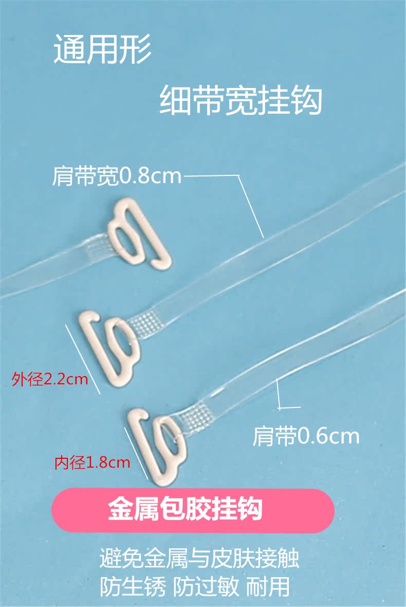 Dây đeo vai trong suốt nữ vô hình chống trượt điều chỉnh liền mạch đồ lót với phụ kiện từ cổ áo gợi cảm bra bra dây đeo các mẫu dây áo lót 