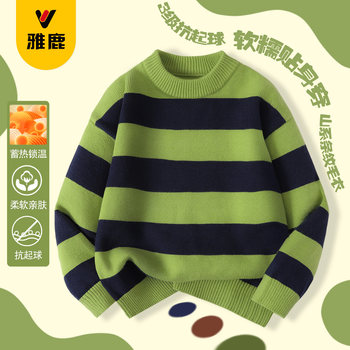 Yalu 2025 spring new top Yalu 2025 spring new top