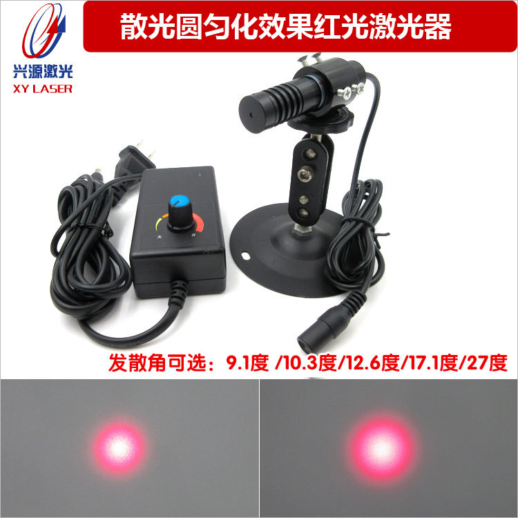 散光圆匀化效果红光激光器圆形点状激光定位灯红外线模组可调光斑