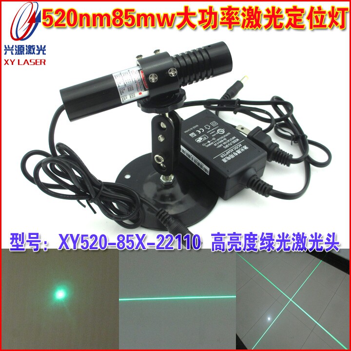 520nm85mw高稳定性绿光激光模组 服装裁床设备石材切割定位标线仪