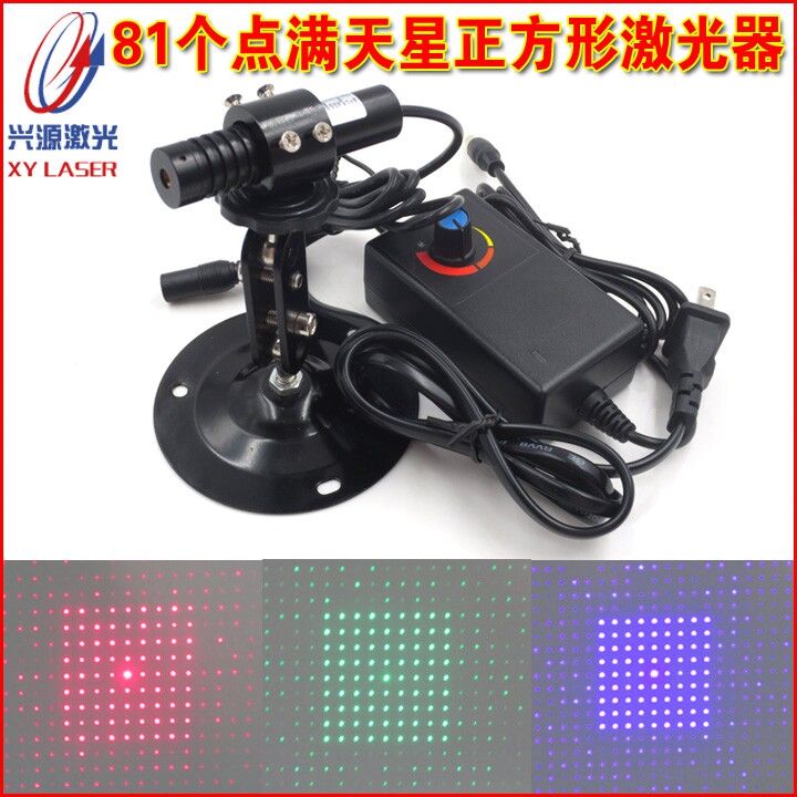 9*9=81点满天星正方形效果激光器红绿蓝可调光斑镭射灯点阵激光器