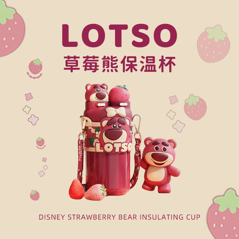 Birthday Gift Girl Strawberry Bear Bestie Wife Sends Girlfriend Creative Practical Little Crowd to cross New Year's New Year's Day-Taobao