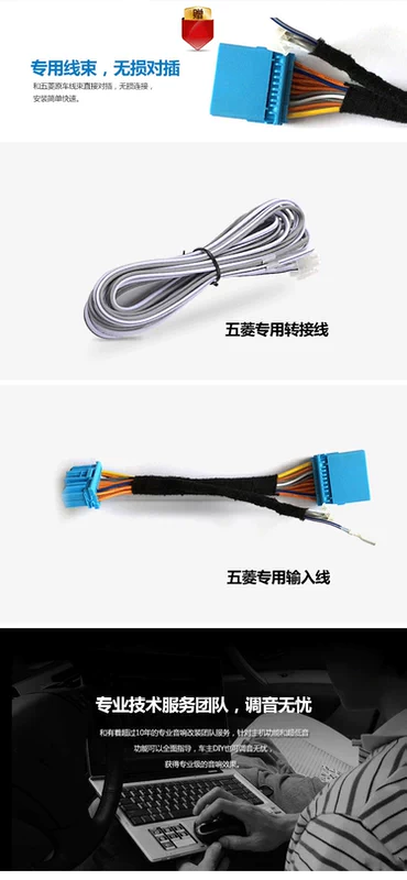 Car Baojun 510 360 loa âm thanh treble tầm trung đồng trục hoạt động loa siêu trầm tấm dừng - Âm thanh xe hơi / Xe điện tử máy hút bụi ô tô
