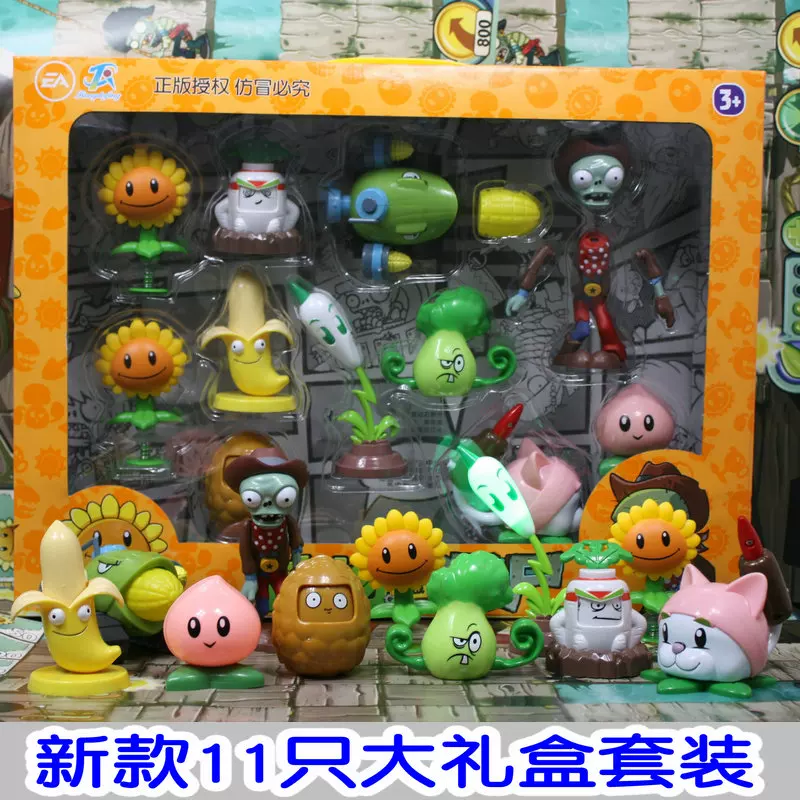 Игрушка в стиле Plants vs. Zombies, денимовая кукла