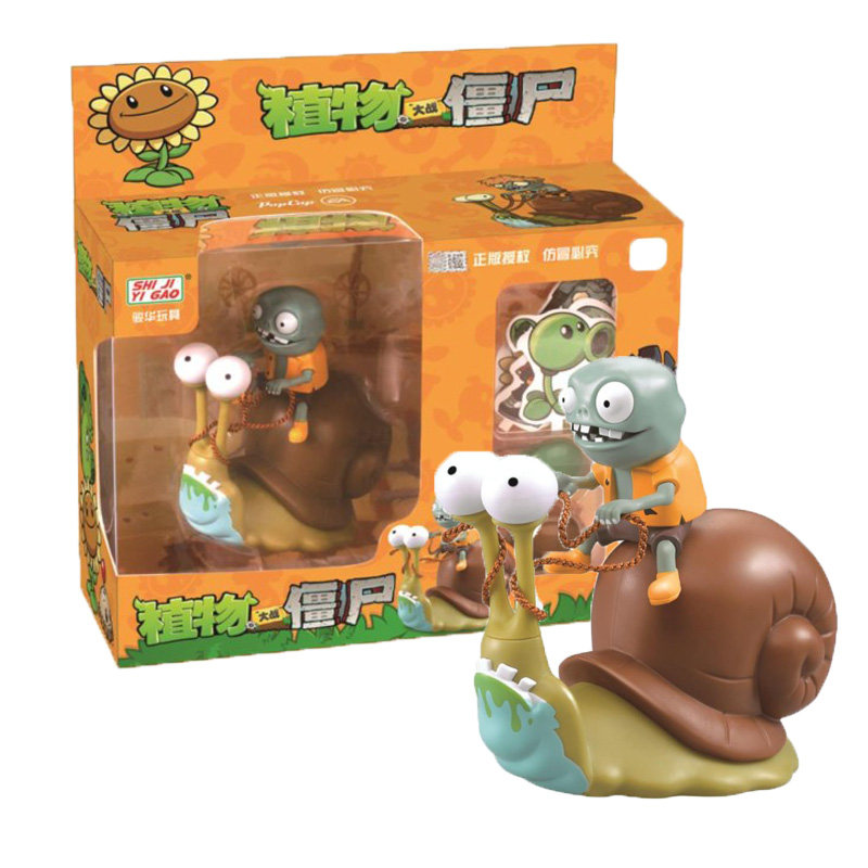 Genuine Plants vs. Zombies Toy Set Pull Back Snail Imp Zombie Set Children's Boy Model Puppet