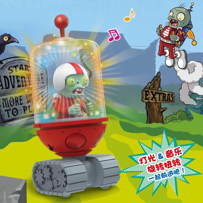 New plant war zombie toy 2 electromagnetic shield zombie sounding light with music back on the children