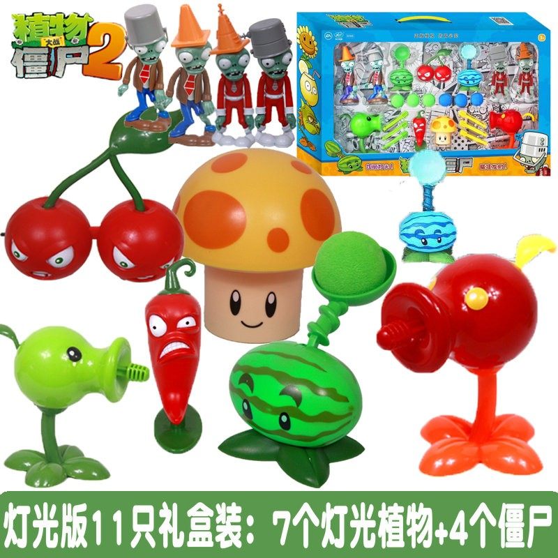 Plants vs. Zombie Toys Strong Acid Lemon Bamboo Shoots Riding Cow Green Watermelon Fire Dragon Grass Cherry Flame Pea Shooter