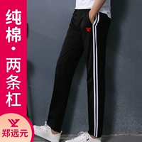 Чистый хлопок 858 черные параллельные батончики мужчины и женщины