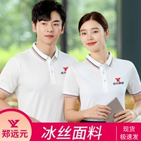 602 ледяной шелк белый