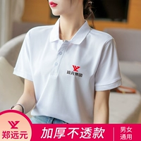 Девушкам нельзя носить чисто белое 8818.