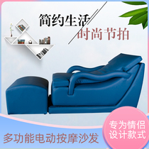 Electric sofa couple vibration recliner double massage sofa bed multi-function adult hotel couples help new products