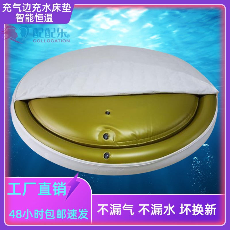 New theme hotel constant temperature water bed fun big wave electric heating water filled round bed electric bed