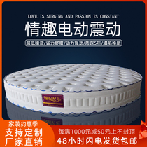 Hotels and hotels with the same electric mattress fun vibration latex to help multi-function sharing couple spring electric bed