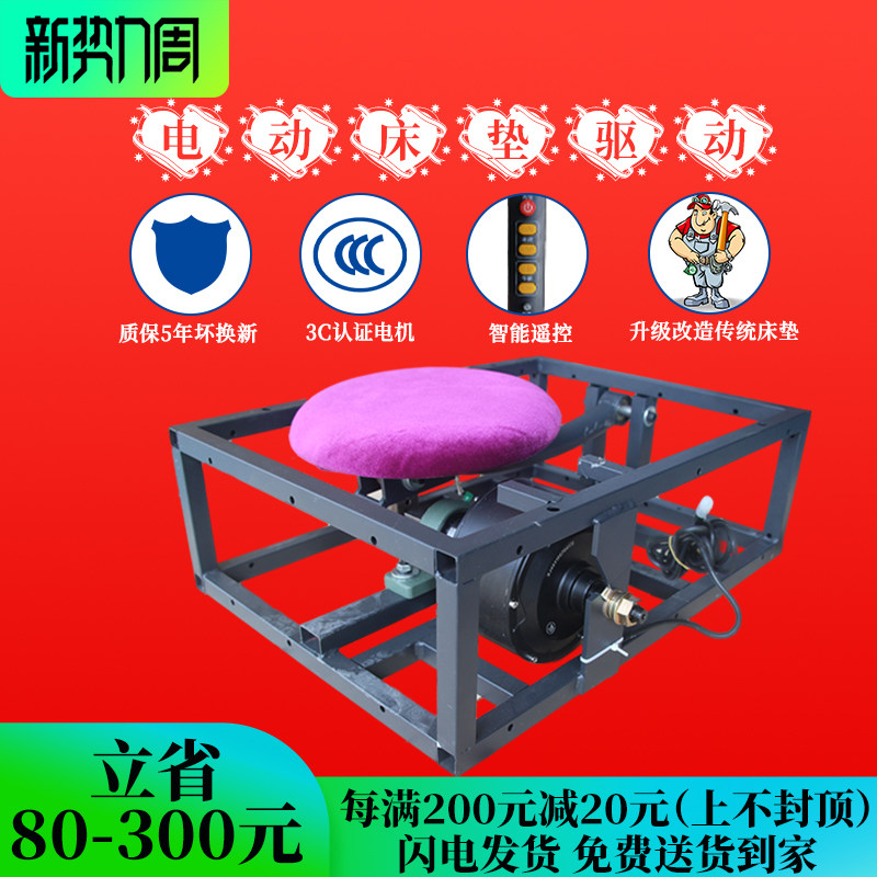 High-quality hotel with the same style of fun electric mattress motor multi-function modified electric bed motor massage spring mattress