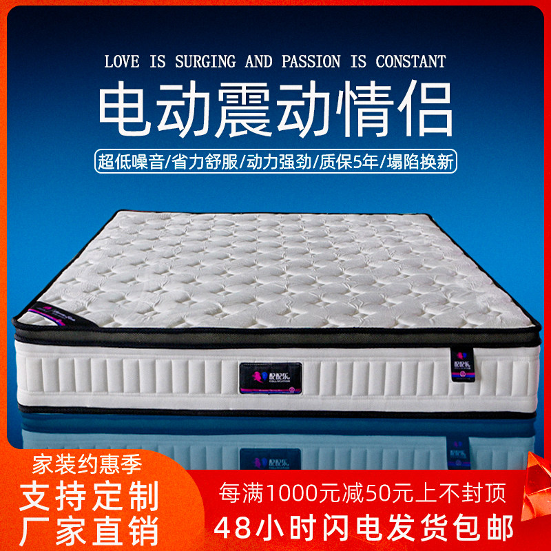 New product multifunctional power-assisted electric mattress fun smart latex couple vibrating spring mattress theme round bed