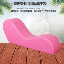 New hotel wave sofa S-type fun chair Solid wood fun club sauna civil sofa