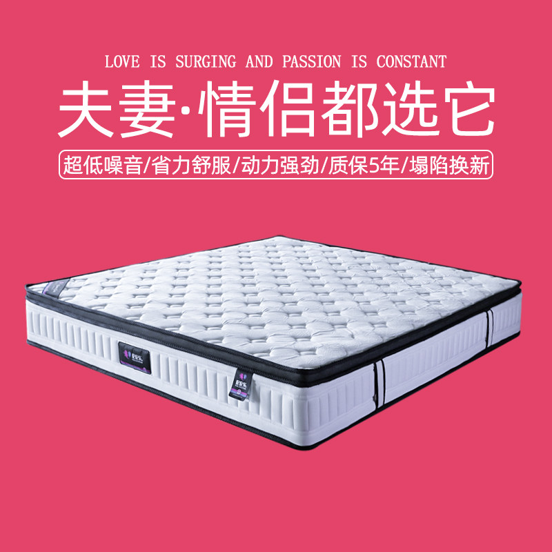 Special price electric mattress couple help with soundtrack hotel hotel same style fun vibration latex shared electric bed
