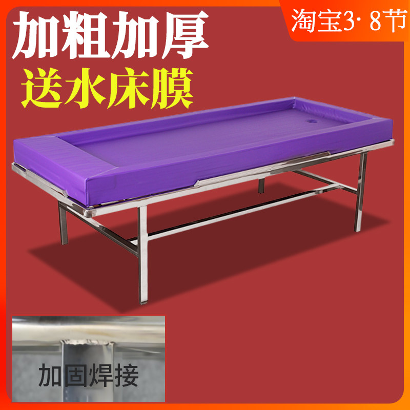 Bath Club Sauna Water Mattress SPA Bubble Bed Shower Massage Bed Wan-style Folding Waterproof Spa Bed Free Shipping