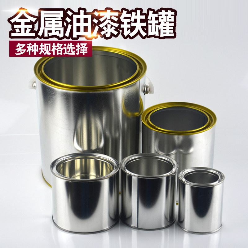 Paint Tank Iron Jars Seal With Cap Industrie Work Multipurpose Large Paint Empty Tank Paint Barrel 0 2-4L