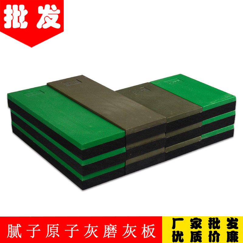 Rectangular Car Mill Grey Plate Atomy Grey Car Batch Polished Plate Tool Car Paint Water Sandpaper Grindboard Mat