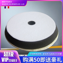 Advanced 7-inch wool polishing wheel self-adhesive disc polishing wool ball Car supplies cross grain grain-free wool disc