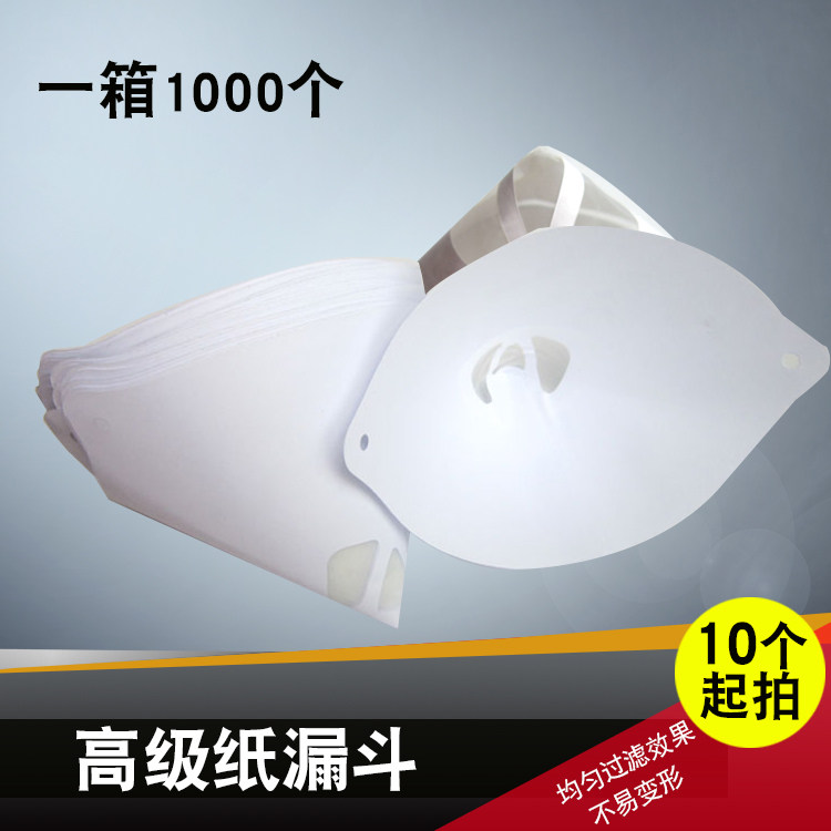 Paint funnel funnel auto paint filter industry paint filter funnel 80 mesh 150 mesh