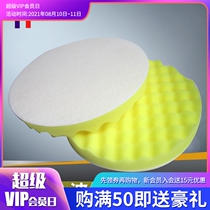 8 Waxing machine sealing glaze machine polishing machine matching advanced sponge plate self-adhesive plate corrugated plate flat plate diameter 19CM