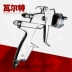 Watt 3000B súng phun sơn phun sơn cao phun sơn đồ nội thất ô tô sơn phun khí nén thiết bị sơn - Thiết bị sân khấu