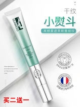 Quanxi electric eye cream massage device to fade fine lines to remove dark circles under the eyes pull tight iron repair