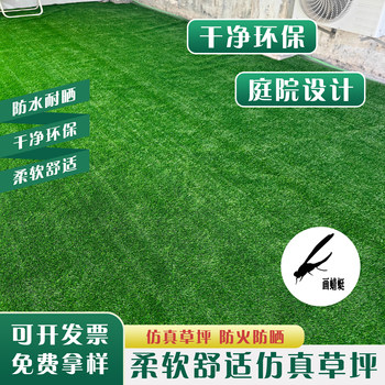 Simulated lawn fence outdoor football field silencer mat grid artificial green carpet plastic mat fake leather decoration