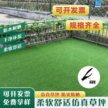Simulated lawn fence outdoor football field silencer mat grid artificial green carpet plastic mat fake leather decoration