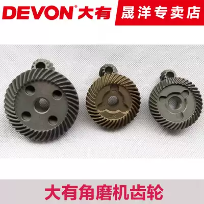 Great angle grinder gear 2808-2 2816-5 2809 2812 2813 2810-1 Original included accessories for protection