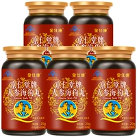 金仕康 Haogou Ginseng Pill