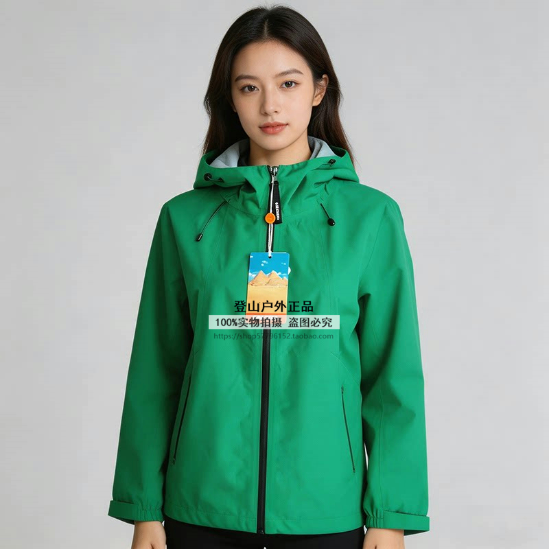 C212684061 Authentic Product from the Store Cantorp 2026 Spring/Summer New Women's Softshell Jacket