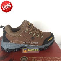 New cantorp17 autumn and winter outdoor hiking shoes womens outdoor shoes hiking shoes T131681009