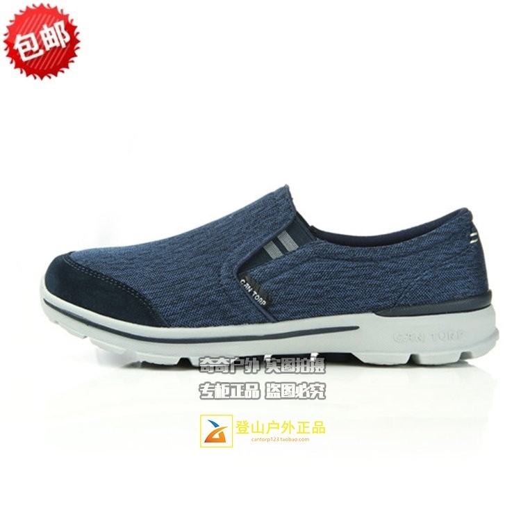 1 new Cantorp Kentuo Outdoor male style set foot sloth casual shoes 8111691318