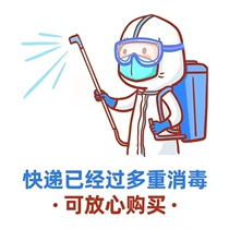 (Buy with confidence) The product package has been multi-sterilized please rest assured to buy