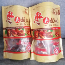 Buy 1 get 1 free 1 catties of red dates with walnut kernels 1000g Xinjiang specialty jujube vacuum small package raisins in bulk