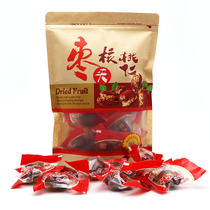 (Buy 1 Get 1 Free) 500gx2 bags of red dates with walnut kernels Xinjiang-produced premium Hetian jujube plus dried fruit