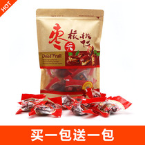 (Buy 1 Get 1 Free) Red Dates With Walnut Kernels Xinjiang Huobao Premium Jujube Plus Walnuts With Dried Fruits Snacks For Pregnant Women