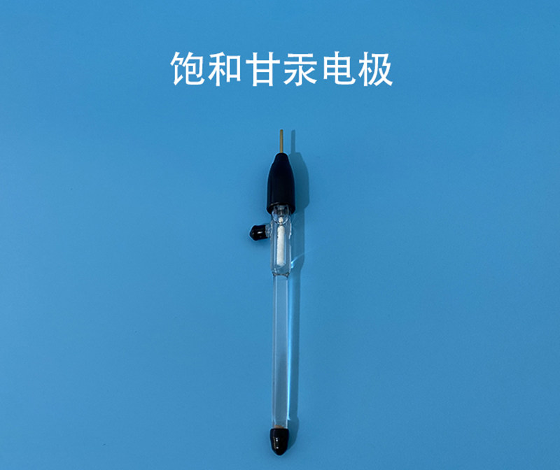 北京精科 R232饱和甘汞参比电极 SCE电解实验配毛细管盐桥可开票