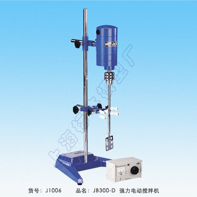 上海标本 JB300-D JB300-SH强力电动搅拌机 化妆品 实验室搅拌器