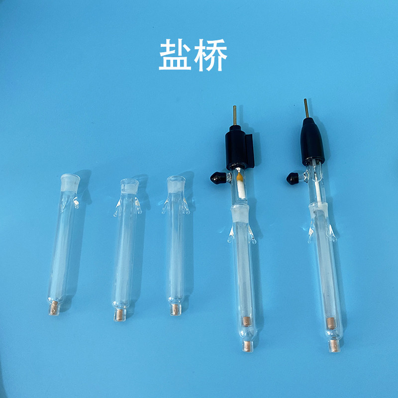 电化学 玻璃盐桥 L型鲁金毛细管 氯化银饱和甘汞氧化汞参比电极用