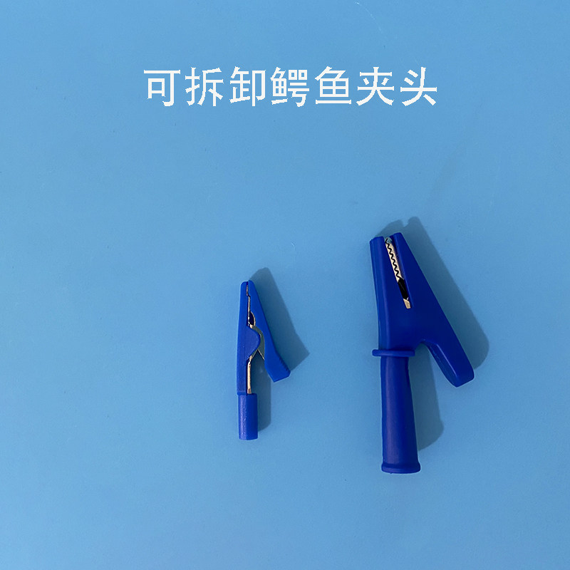 可拆卸鳄鱼夹电极夹夹头/多功能电极夹/工作电极夹配件
