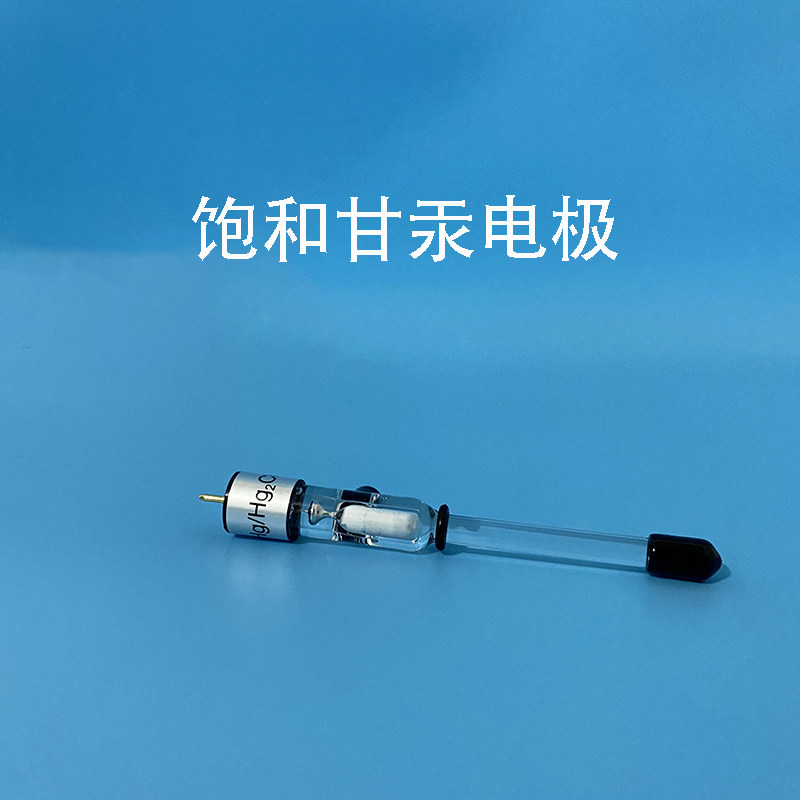 北京精科 饱和甘汞电极/饱和甘汞参比电极/电化学实验