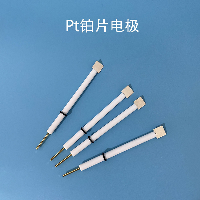Pt210铂片电极 10*10*0.1mm高纯实验室铂工作/辅助电极99.99 开票